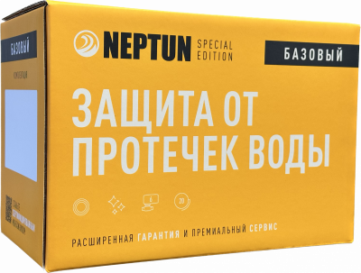Защита от протеч SPECIAL EDITION Ду20 Ру40 м/м 220В Neptun (модуль 1шт, кран 2шт, датчик 3шт)