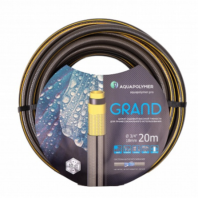 Шланг поливочный армир.GRAND Ду1/2"(внутр.12,5мм) 20м (5-тисл.; защ.от водрослей; 20 bar; -10* +60*)