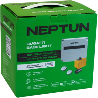 Защита от протеч Base Light Ду20 220В Neptun 2156528 (модуль 1шт, кран 1шт, датчик 2шт)
